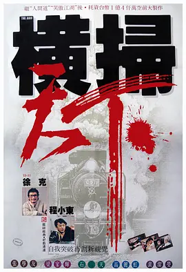 九九热伊人