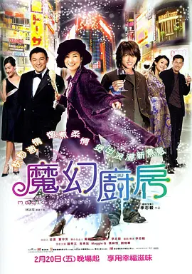 堕落的已婚夫妇