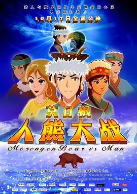小花のん宣宣电影网