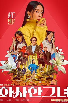 甜味弥漫萌白酱
