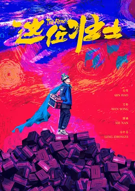 久久一区二区视频