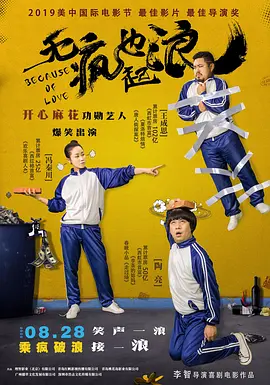 久久伦理片