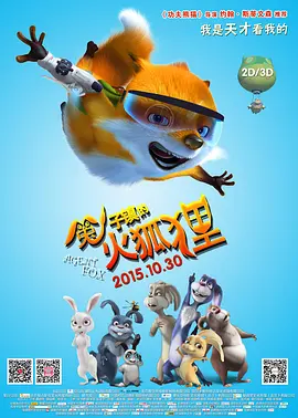 国产探花