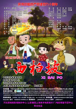 激情综合网五月激情