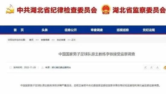 妻子的情人