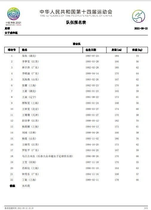 成全视频电视剧免费观看