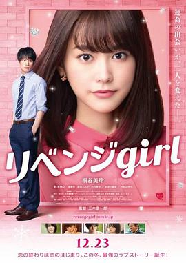 黄发的不伦女