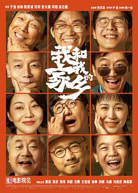 另类中文