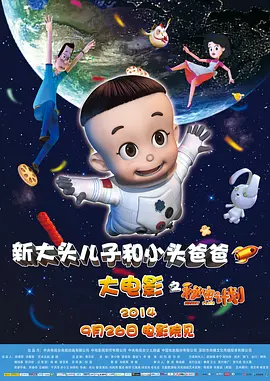 男人和女人插插