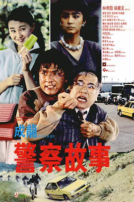 成人高清在线观看