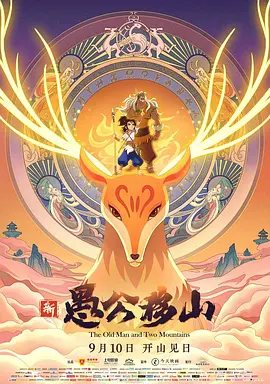阿贝贝
