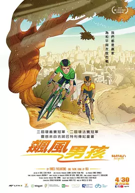 恶魔六点寻主