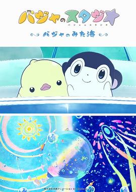 日本精a在线观看