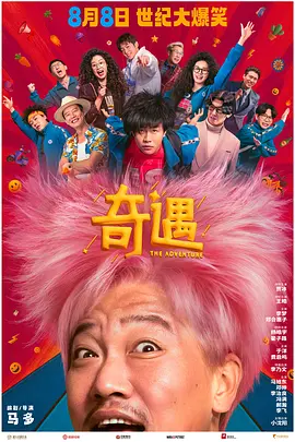 小p孩与大人做爰