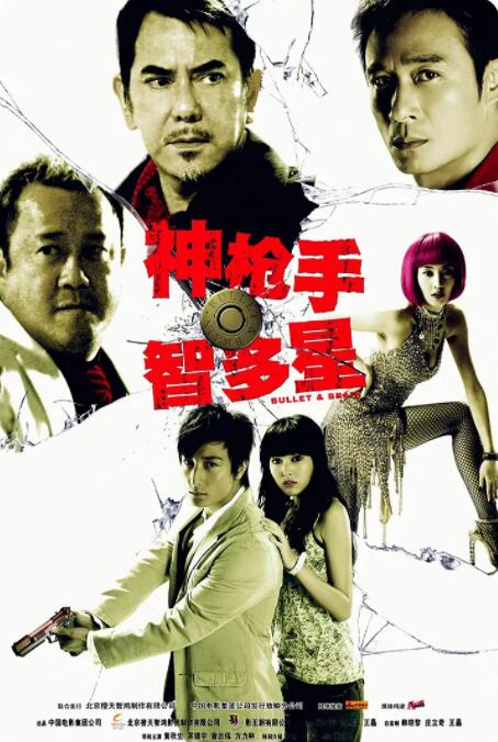日韩国产在线