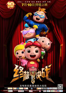 激情懂色av一区av二区av