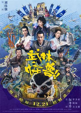 老湿影院免费一分钟