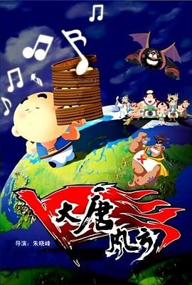 文轩体育器材室班长