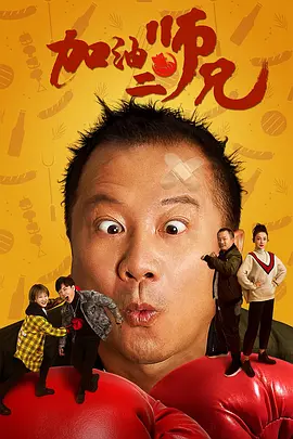精品国产三级a∨在线观看