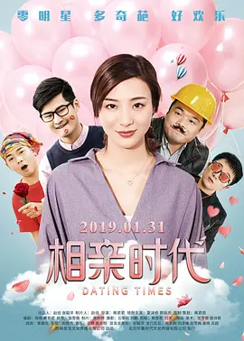 久久精品国产福利电影网