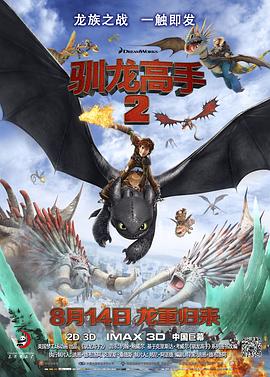 大胸网