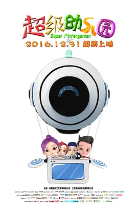 全家福