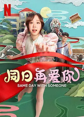 天天操小说