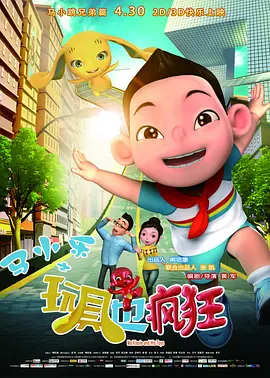 国产做受视频