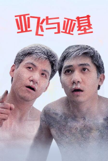 日本久久精品视频