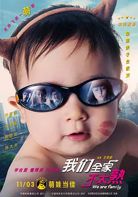 高濑智香