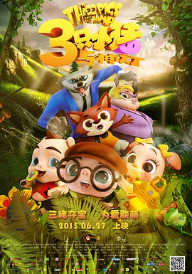 字幕网av资源站