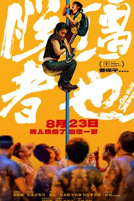 国99久9在线视频播放免费