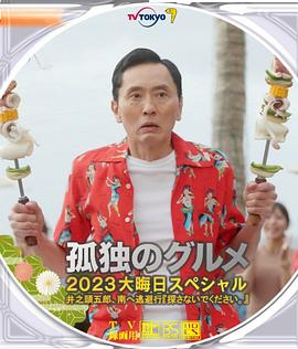 中文精品99久久国产香蕉
