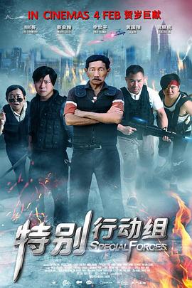强烈的推荐