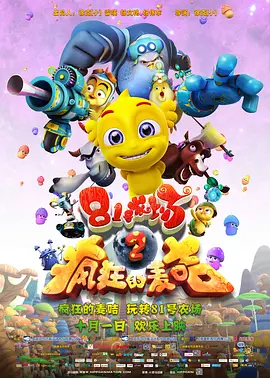 色婷婷色丁香