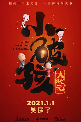 专辑介绍