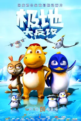 八戒八戒在线观看免费视频
