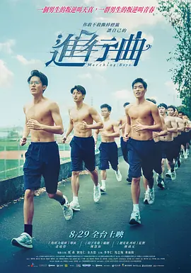 回头偷偷看我
