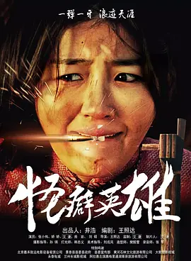 幸福的质问