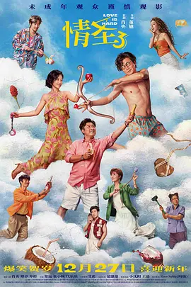 阿娇2008原版未删减视频