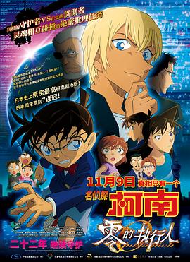 白丝初中生