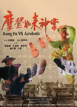 丁香六月婷婷在线观看视频