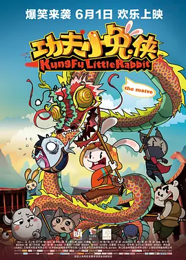 胡桃吃旅行者胡萝卜