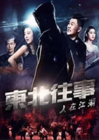 忙着工作的小姐