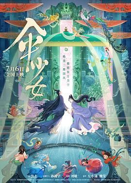 一级特色黄大片
