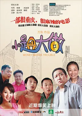 亚欧电影
