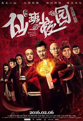 妹子干综合网
