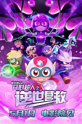 色综合激情网