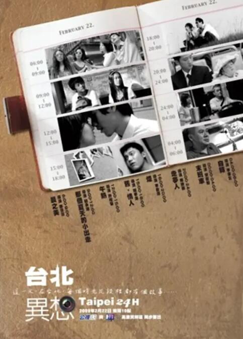 午夜视频在线免费播放
