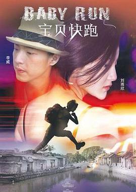 小姑子